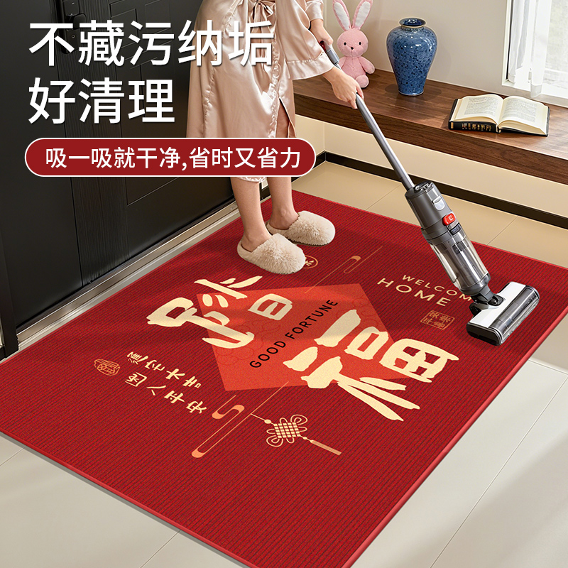 入户门地垫大门口红色喜庆乔迁门垫进门专用脚垫2025新款家用地毯 - 图2