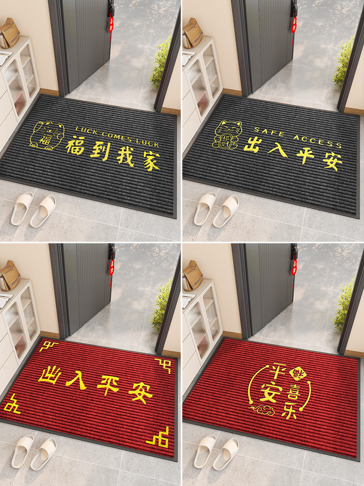 地垫入户门垫进门门口进户玄关大门脚垫2025新款门外出入平安地毯,淘宝优惠券,粉丝福利购,淘宝优惠卷