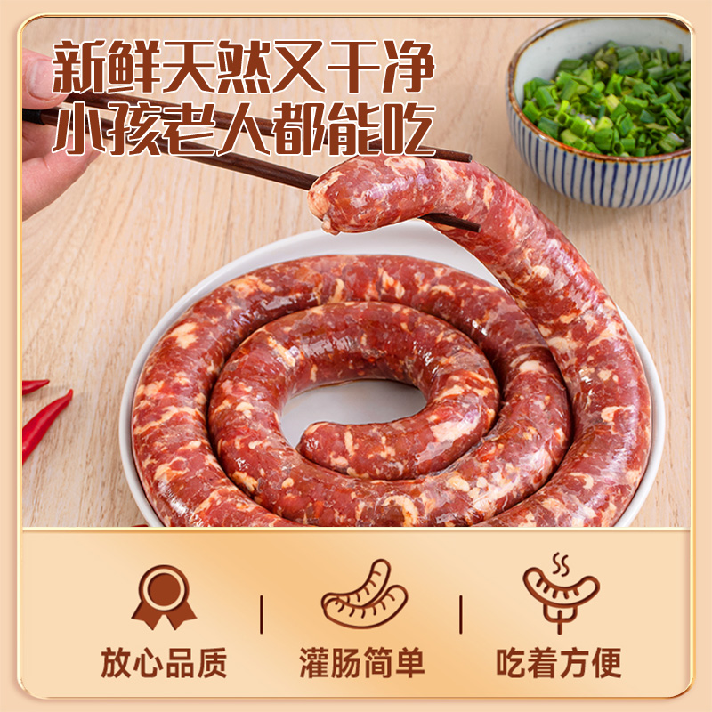 天然羊肠肠衣灌香肠儿童家用细食品级清真烤肠脆皮迷你小号细衣子 - 图1