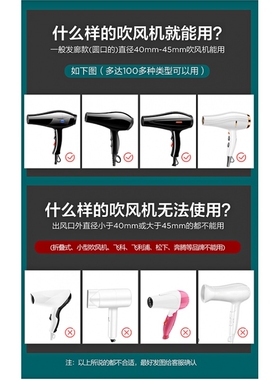 人气吹风机配件扁形黑色通用型