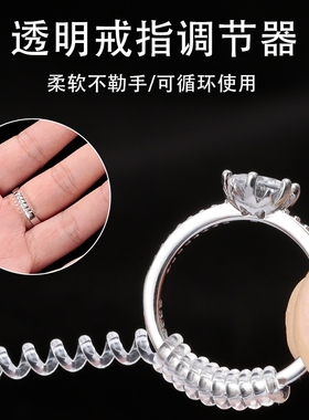 调节器调节器*器隐形圈口改小