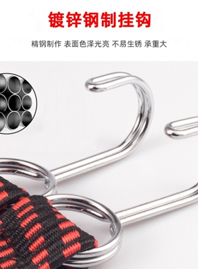 摩托车绑带弹力绳电动车橡皮筋捆货松紧绳后备箱捆绑带自行车绳子