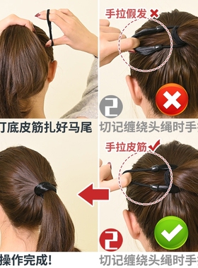 自然假发隐形气质皮筋简约