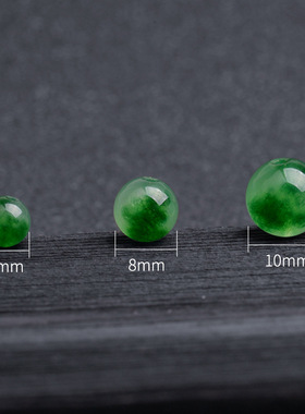 飘花散珠配件石英岩玉