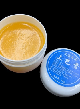 星月金刚菩提紫檀手串保养油蜡