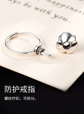 同款戒指女子狼抖音隐形武器暗器玫瑰花环防机关刃刀指间刺刀防身