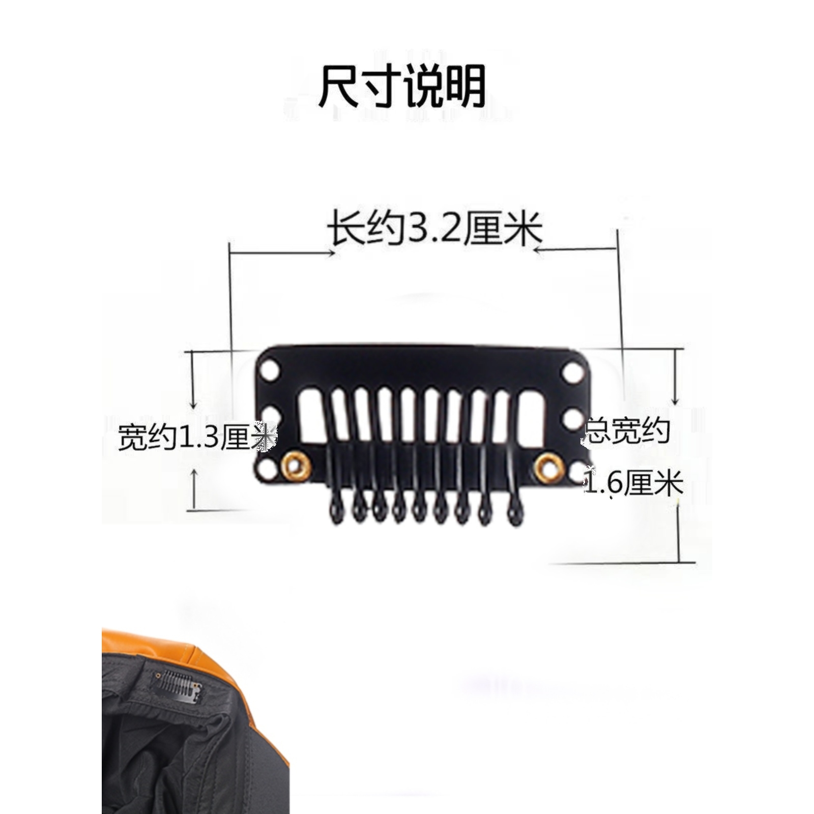 贝雷帽固定夹bb夹夹子防风隐形帽夹帽子防滑防掉神器无痕假发卡子