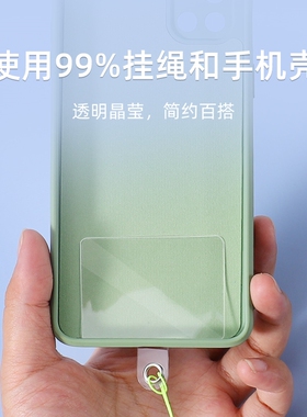 手机手机*挂绳环扣贴片配件固定