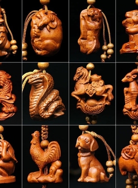 桃木生肖木雕原木挂件饰