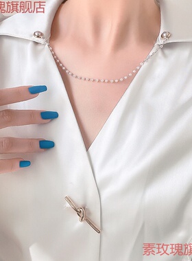 吊带裙防掉肩神器女衣服固定防滑器背带裤防溜肩防走光链条胸针扣
