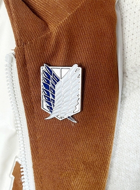 自由之翼徽章进击的巨人