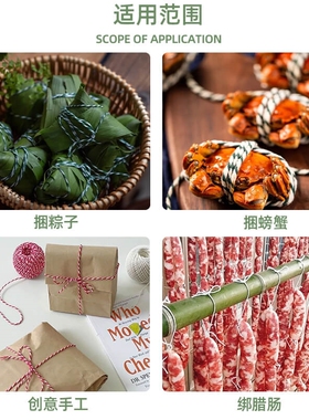针干花手工不锈钢包粽子穿针干花
