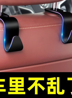 汽车内后座椅位车载用品