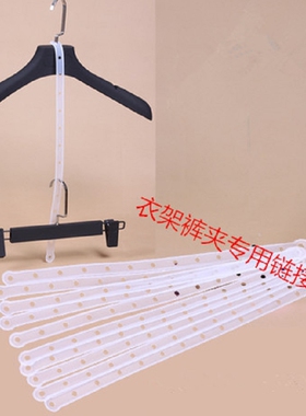 服装店衣架透明防滑套童
