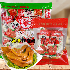 修文食品鸭掌400g温州特产小吃零食大礼包酱香辣味鸭脚美味食品