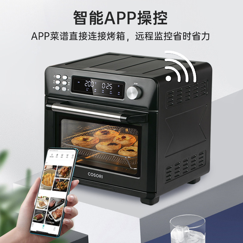 cosori家用多功能全自动烘焙电烤箱 COSORI电烤箱