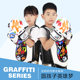YiliZhe-Children's Protective Equipment Five-Year Warranty