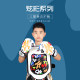 Children's Sanda chest protection free fighting fighting