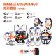 YiliZhe-Children's Protective Equipment Five-Year Warranty