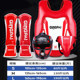 Complete set of Sanda protective gear for children, head, chest, leg and crotch protection
