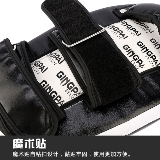 Yi Li Zhe Sanda Muay Thai professional fighting boxing target