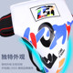 Yilizhe children's Sanda fighting crotch protection for men and women