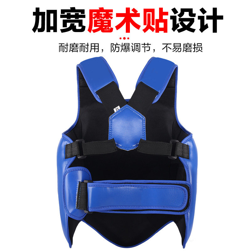 成人儿童专业散打搏击护胸男女加厚训练比赛护具护肚子跆拳道护甲_虎窝淘