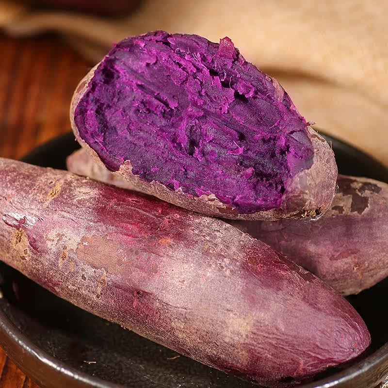 新鲜紫罗兰农家蜜薯5斤糖心山芋 哲扬番薯