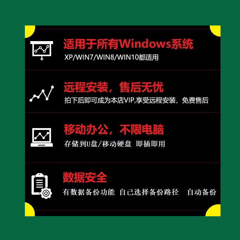 进销存excel进出入库管理软件采购销售单据打印仓库存系统计表格 - 图2