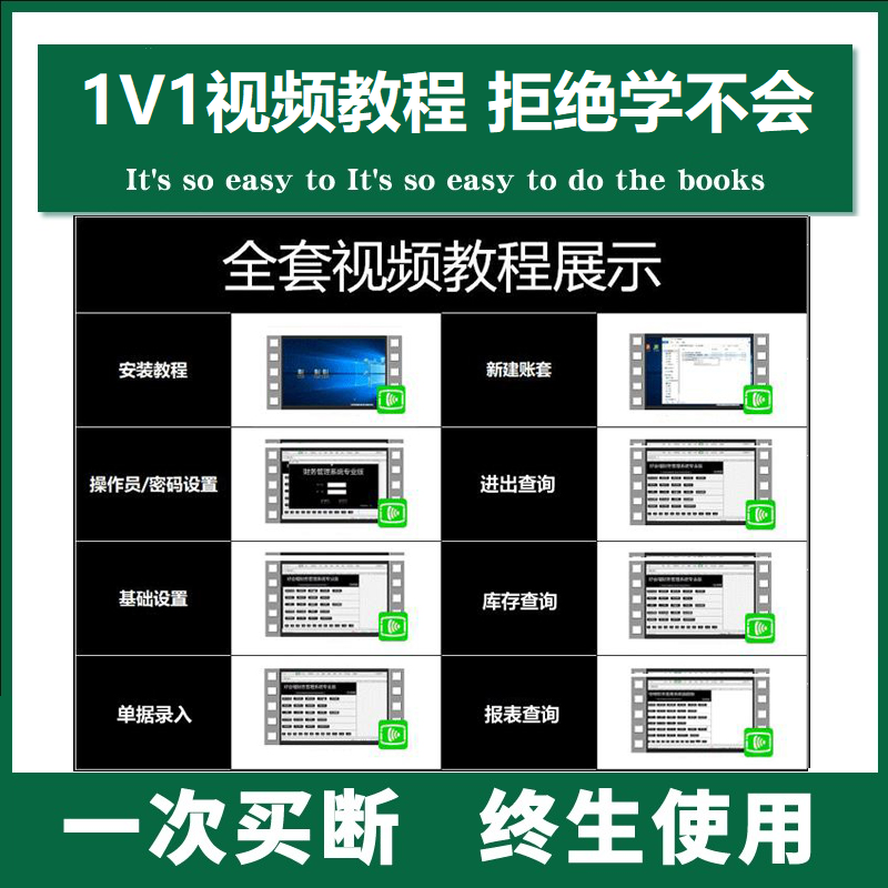 进销存excel进出入库管理软件采购销售单据打印仓库存系统计表格 - 图1