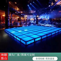 Bar Defibrillation Stage KTV Dishall Trampoline Spring Sound Control Stage Nightclub Dance Pool Tempered Glass Luminous Terrace