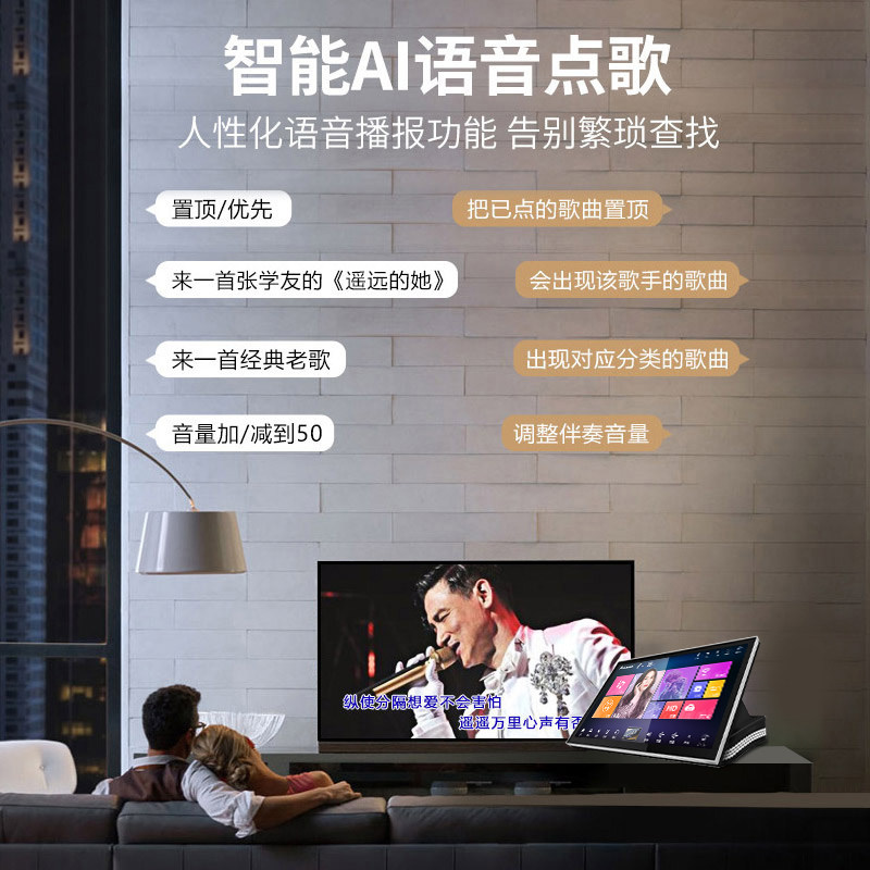 inandon m5家庭ktv套装全套一体机 雷音影音KTV/卡拉OK音箱