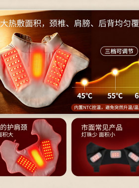 盛坤【红光护肩】护肩保暖肩周艾草热敷肩颈热敷包发热披肩护颈带