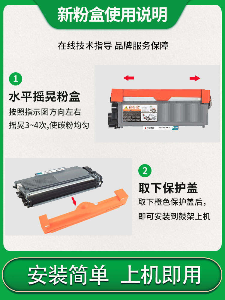 适用联想至像M3070/W硒鼓 M3075DNA/D LT3000激光碳粉盒M3078DNA打印机M3070DHF L3070D LD3000大容量墨粉盒-图1