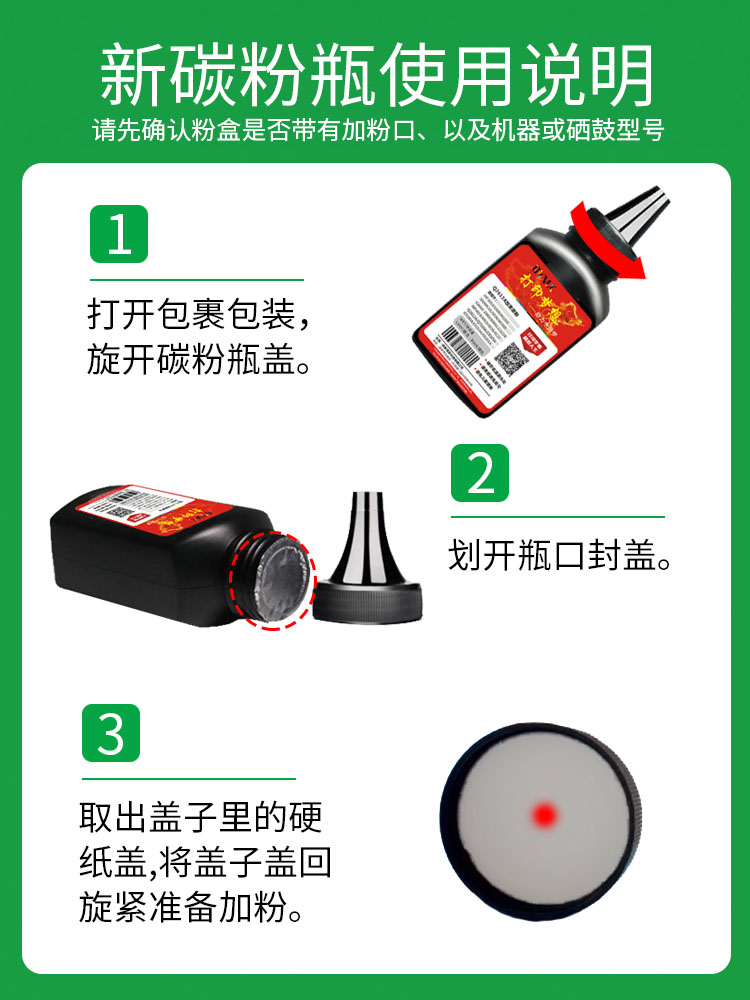 适用惠普CC388A硒鼓粉M126A墨粉126nw m1136mfp m128fn/fp 388a碳粉w1370a添加粉m233sdw/sdn p1505 m1536dnf - 图1