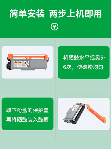 适用联想LT2822粉盒LJ2200L硒鼓m7250N打印机7215 2250N LD2822墨盒兄弟MFC7340 tn2115 dr2150 hl2140易加粉 - 图2