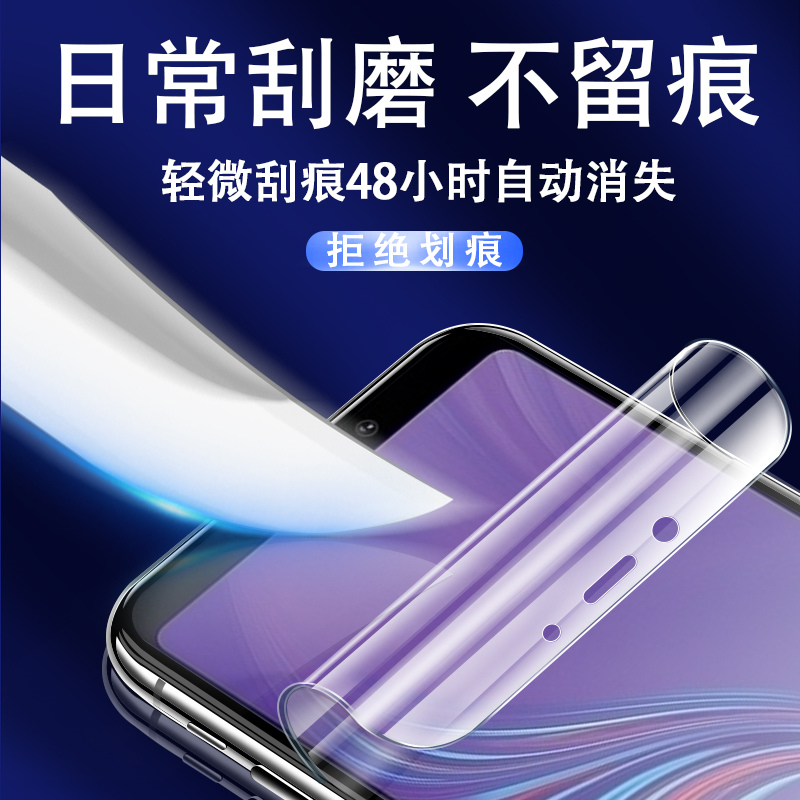 适用三星Galaxy A9S钢化水凝膜A8s手机膜a6s保护软膜SM-A9200全包边SM-G8870全屏覆盖G6200适用防指纹爆8贴膜-图2