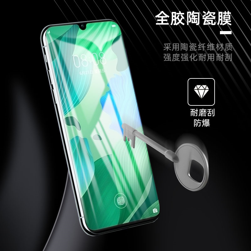 适用华为Nova5钢化膜防偷窥陶瓷Nova5Pro手机膜HUAWEI不碎边SEA-AL00软膜防爆nova5磨砂防窥全屏覆盖5Pro贴膜 - 图2