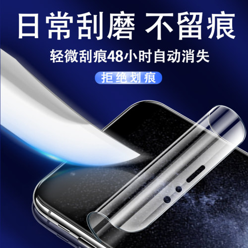 适用荣耀9X/9青春版钢化膜水凝膜honor 9i手机膜9XPro防偷窥V9全屏V9Play保护膜9lite软膜荣耀九磨砂屏幕贴膜-图2