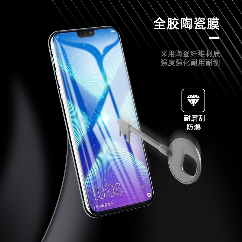 适用荣耀 8X钢化膜防偷窥陶瓷honor 8x手机膜不碎边JSN-AL00软膜防爆蓝光8x磨砂防窥8x全覆盖八x膜8X屏幕贴膜 - 图2