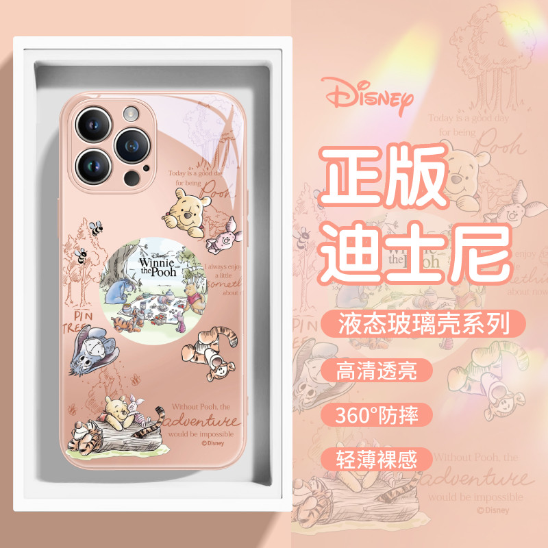 迪士尼适用iphone16pro手机壳17维尼熊苹果15新款xr玻璃14promax超好看的xs卡通11高级感plus网红13/12保护套,淘宝优惠券,粉丝福利购,淘宝优惠卷