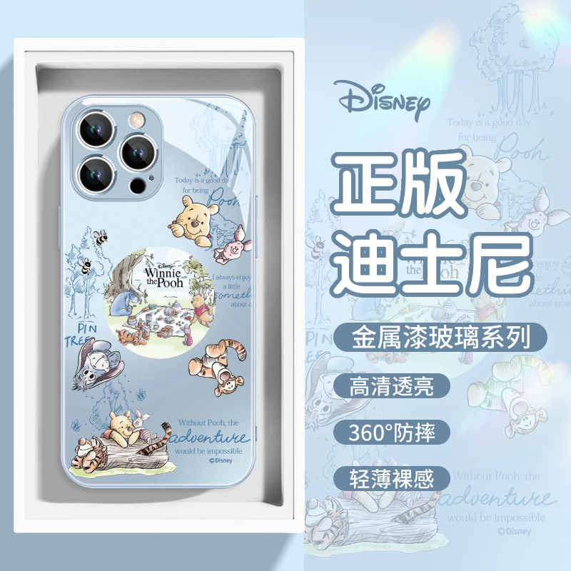 迪士尼适用iphone16pro手机壳17维尼熊苹果15新款xr玻璃14promax超好看的xs卡通11高级感plus网红13/12保护套,淘宝优惠券,粉丝福利购,淘宝优惠卷