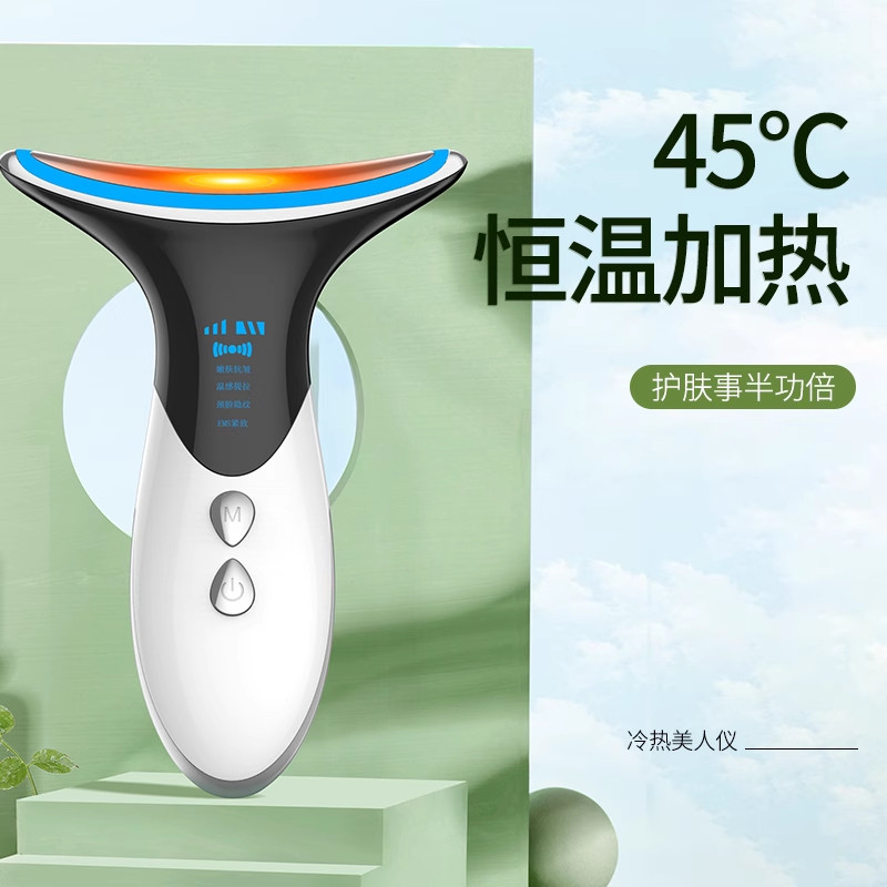 美颈仪美容仪器颈纹提拉家用脸部按摩紧致导入仪清洁加热经络嫩肤,淘宝优惠券,粉丝福利购,淘宝优惠卷