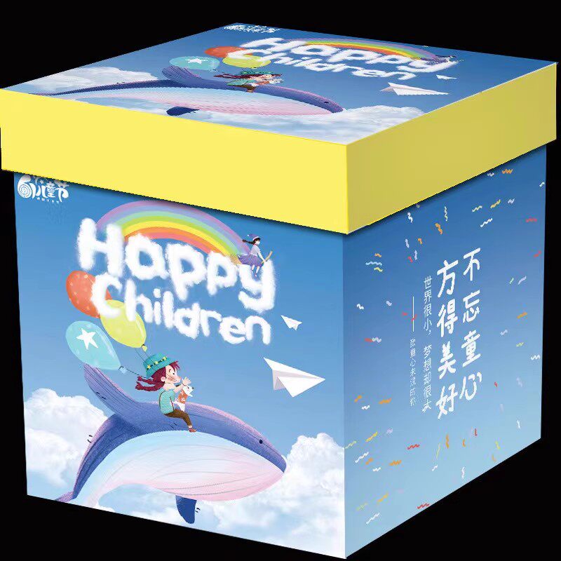 七夕情人节礼物女生送女朋友创意生日惊喜走心浪漫儿童零食大礼包