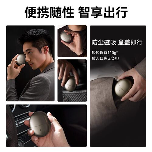 [七夕礼物]鸿蒙智选艾优剃须刀男士2026新款便携电动刮胡刀送男友 - 图2