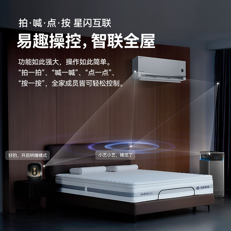 鸿蒙智选智家慕思智能床睡魔方Pro三段哄睡左右分区监测床垫,淘宝优惠券,粉丝福利购,淘宝优惠卷