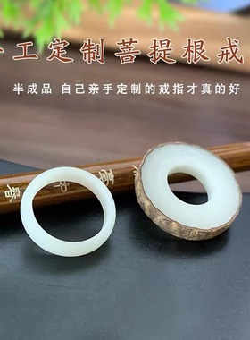 手工diy闺蜜情侣白玉菩提礼品戒指项链材料包七夕情人节生日礼物