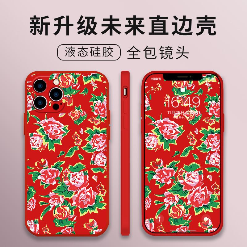 东北大花布手机壳iPhone14苹果11贺峻霖同款13时团土味适用nova10/9过年mate40pro华为套小米12时代少年团p50 - 图0