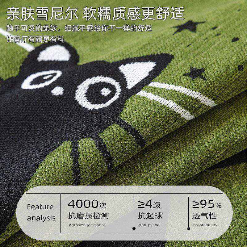 雪尼尔高级感轻奢沙发垫四季通用2025新款直排防滑卡通坐垫盖布夏,淘宝优惠券,粉丝福利购,淘宝优惠卷