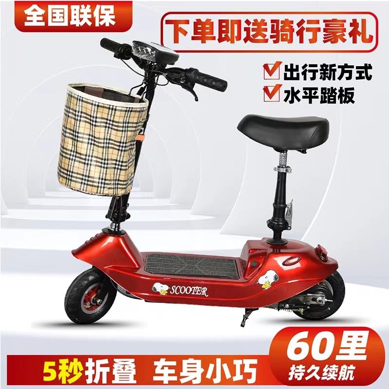 新款电动滑板车迷你折叠男女代步车两轮小型电瓶车轻便锂电亲子车 - 图2